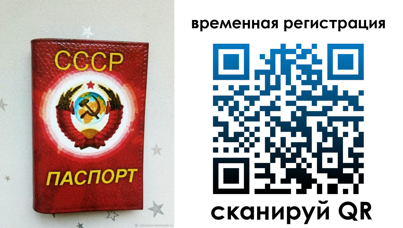найти адрес прописки в Морозовске
