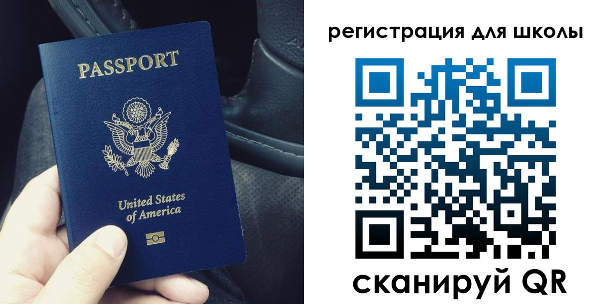 временная прописка в Морозовске